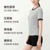 Camiseta de punto de manga corta a rayas de seda helada para mujer, Clase A amigable con la piel, top de color block con cuello redondo, corte ajustado, hombro normal, capa base de media manga