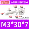 Tornillos Autorroscantes de Acero Inoxidable 304 con Recubrimiento de Zinc Negro, Cabeza Redonda, con Arandela y Impulsor Phillips, Tornillos Autorroscantes de Rosca Gruesa M1.4~M8, Estándar Pwa Guangdong