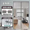 Producto Bueno y Asequible Cortina de Puerta Repelente de Mosquitos Velcro Magnético Verano Malla Puerta Divisor de Hogar Auto-Adherente Agujero Magnético sin Agujeros