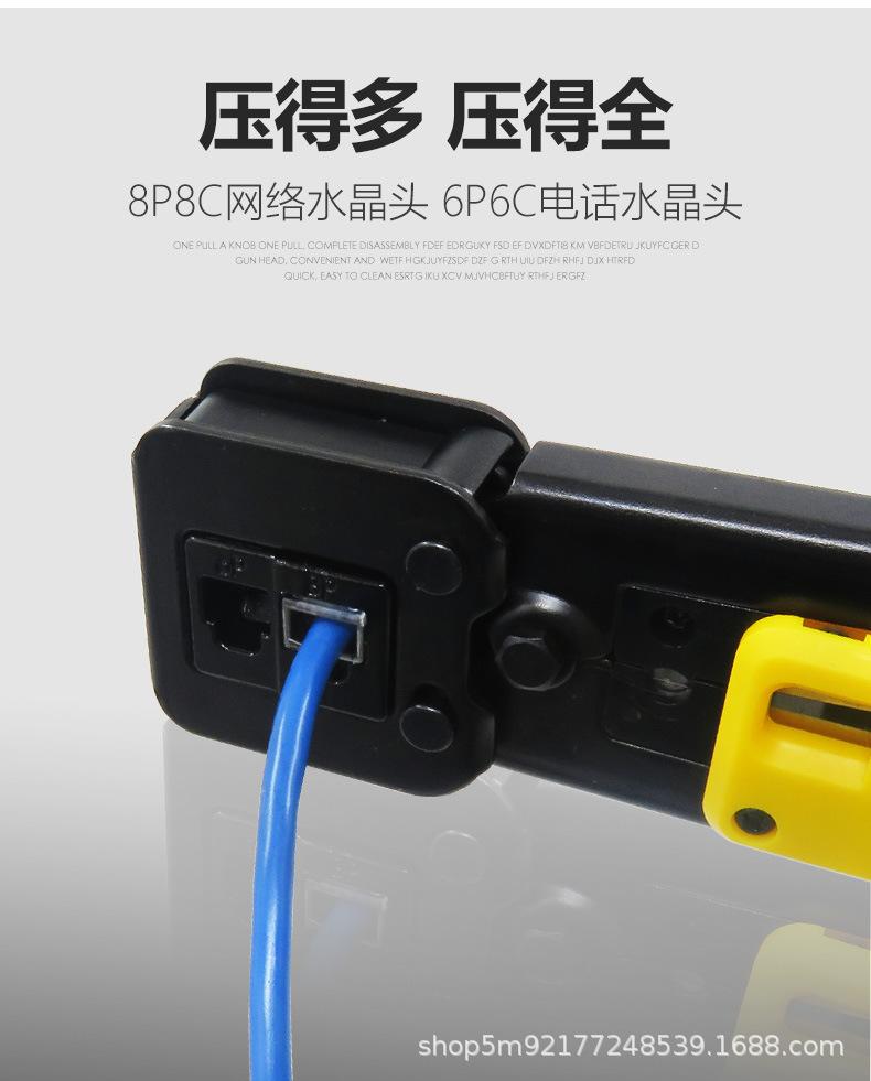 EZ-376通孔网线钳