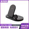 Produção de Carcaça de Carregamento Sem Fio Moldagem por Injeção Fabricante de Shenzhen Processamento de Moldagem por Injeção Personalizado Carcaça Processamento de Moldagem por Injeção de Peças Automotivas