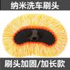 Cepillo duster de hilo de algodón suave para lavado de autos duster de hilo de algodón cepillo de cifrado retráctil cabeza de cepillo seda de leche autobús