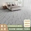 Piso de Cuero Área Grande Completamente Pavimentado Hogareño Engrosado Resistente al Desgaste Impermeable Plástico PVC Piso Renovación Piso de Plástico Pegamento para Piso de Plástico