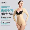 Body Postoperatorio para Liposucción de Cintura y Abdomen, Corsé Postoperatorio de Compresión Fuerte para Brazos para Mujeres para Reducir Senos Secundarios y Recoger los Senos después de la Cirugía