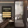 Espejo suave acrílico especial para armarios, no requiere taladro, espejo de cuerpo entero invisible en el interior de la puerta del armario para dormitorios y habitaciones de niñas