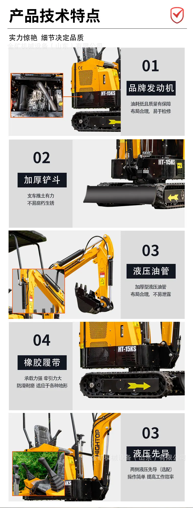 中文详情页_06