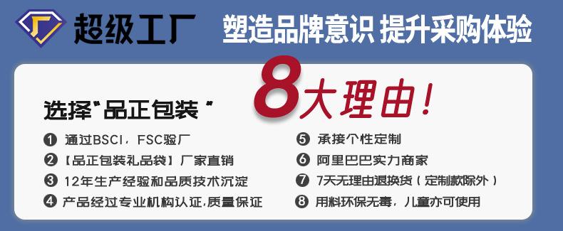 定制类详情-蓝色底_09