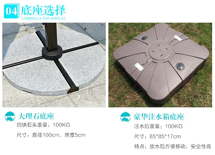 方形双头罗马伞_15