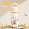Botella de agua térmica de acero inoxidable 316 con diseño de caricatura, diseñada para que la usen los estudiantes en la escuela, con un revestimiento interior de cerámica portátil y una pajilla de doble propósito para beber.