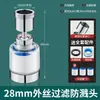 Filtro para Grifo Boquilla Universal Agua del Grifo Hogar Anti-Salpicaduras Adaptador Potenciador Cocina Interfaz Universal Purificador de Agua