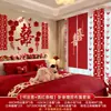 Set de decoración para habitación de boda, incluyendo artículos para el dormitorio de los novios, decoraciones para la pared del cabecero y arreglos florales para crear una atmósfera romántica en la habitación del hotel.