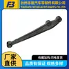9214832(Yo)9214829(R) Brazo de Control Estrella del Norte, Brazo de Tirón Inferior, Brazo de Tirón Trasero, Suspensión Trasera, Barra de Tirón Trasera