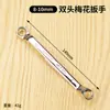 Llave de ciruela Deli Llave de ciruela de doble cabeza juego de herramientas de llave para reparación de automóviles llave de carcasa 8-32 mm