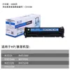 Cartucho de toner CE410A para HP 305a cor 300 M351a M375nw M475dn dw