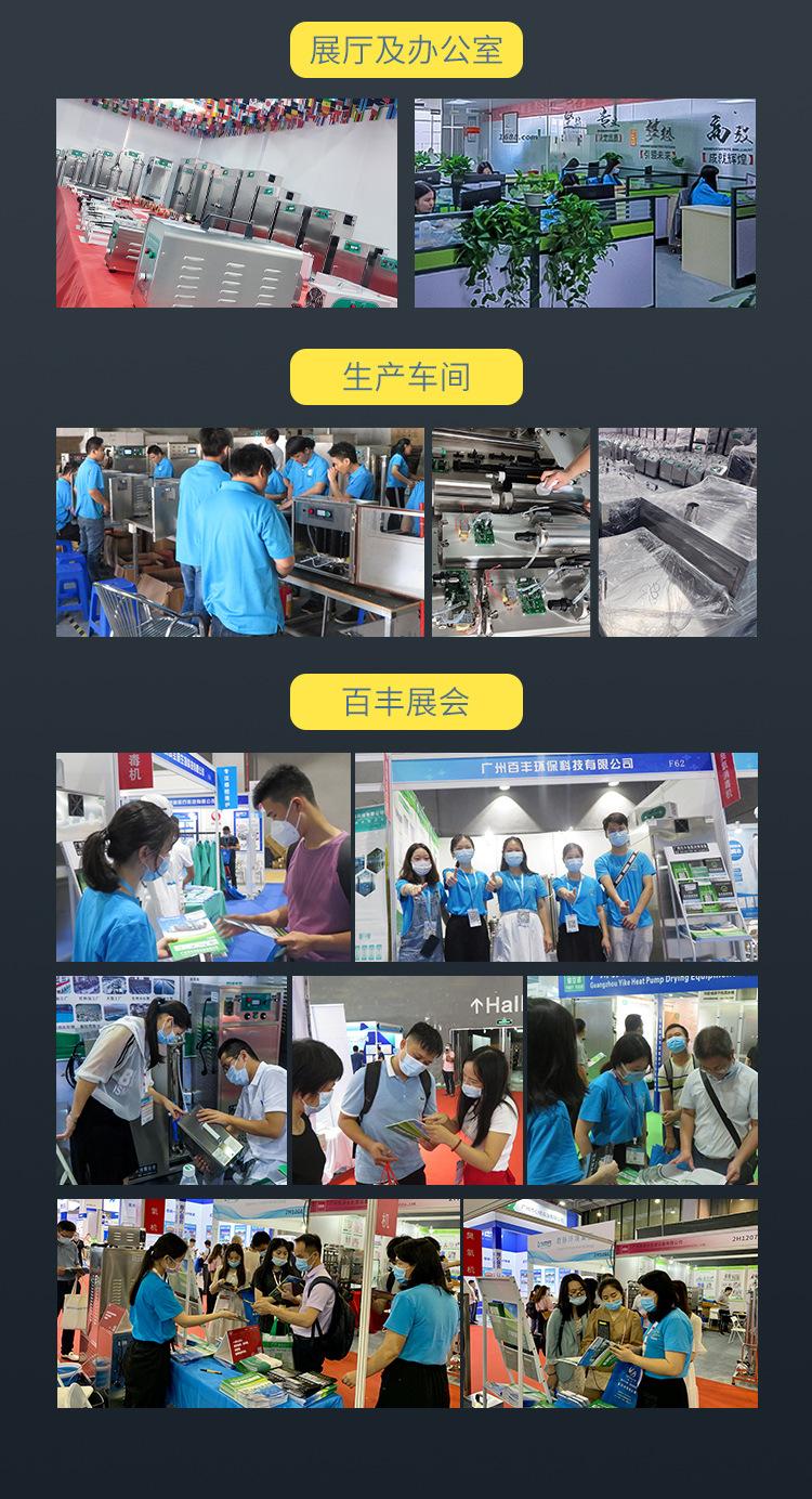 GJ-H系列详情_12.jpg
