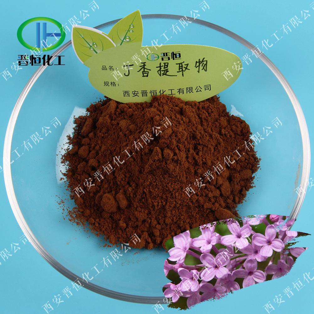 丁香提取物容器+粉末