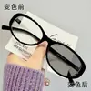 Gafas de Prescripción que Cambian de Color para Mujer, Monturas Tortuga Modernas Estilo Americano Ojo de Gato, Gafas Bloqueadoras de Luz Azul para Hombre para Uso en Interiores y Exteriores