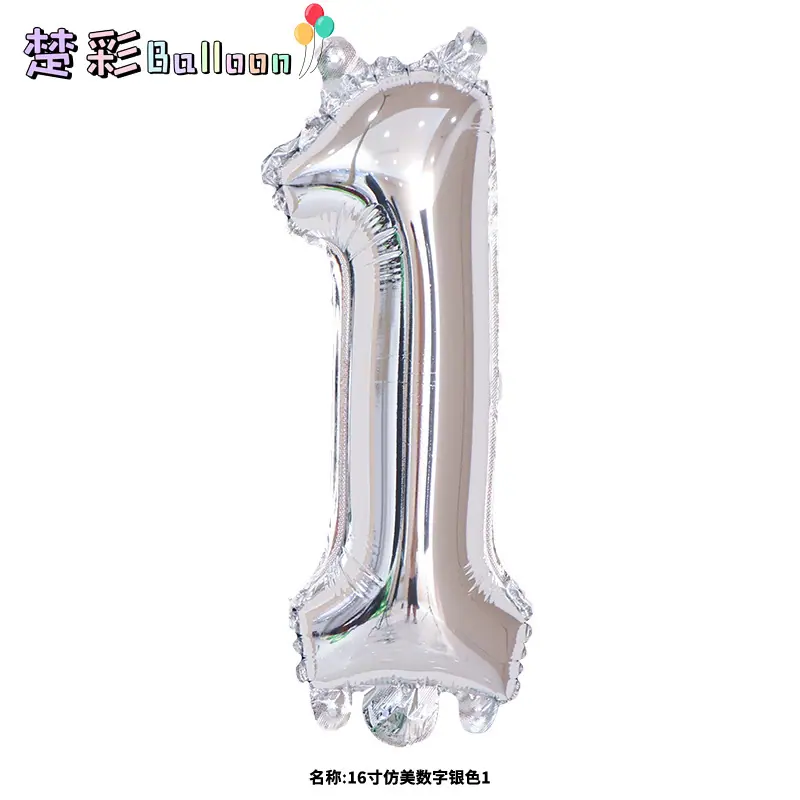 16寸仿美数字银色1cc