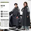 Traje de lluvia para patinete eléctrico, impermeable de cuerpo completo para mujer, diseño con capucha, poncho de lluvia de tela Oxford extra grande y extra grueso, estilo largo, también apto para hombres