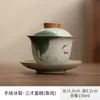 Horno Ge olla con asa lateral pintada a mano tapa cuenco taza de té de cerámica especial personal taza de feria juego de té kung fu taza de té lote