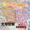 Pegatinas de Relieve 3D Transfronterizas Nuevas Pegatinas de Relieve de Cristal Epoxi de Dibujos Animados Animales para Niños Recompensas de Niña