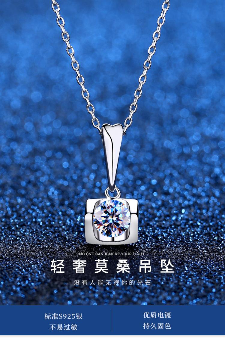 B款项链_01