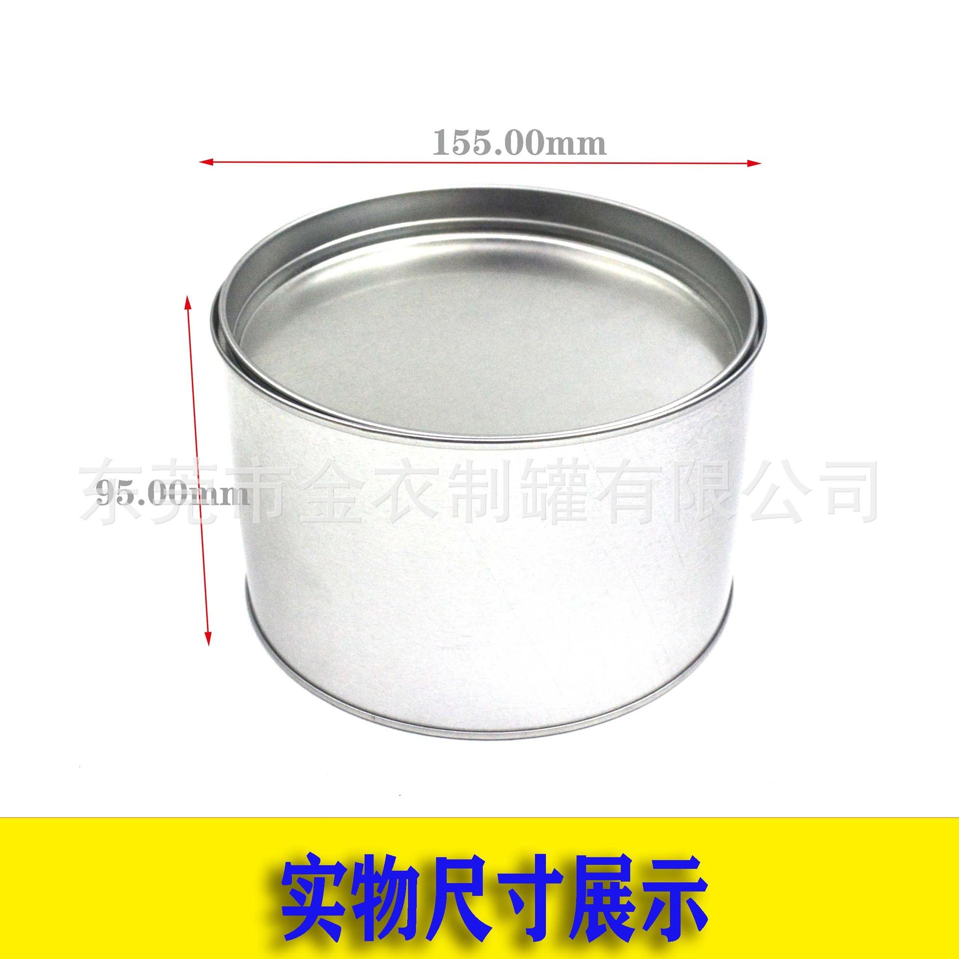 油漆桶焊接罐
