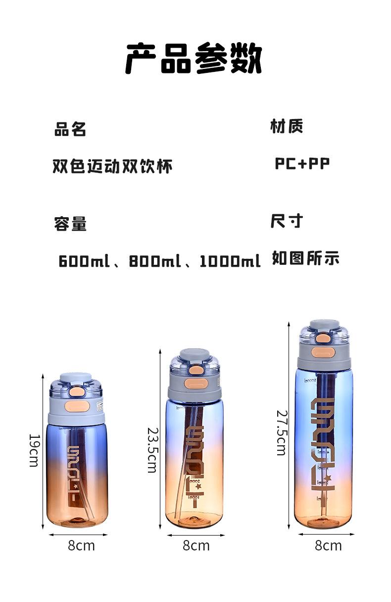 灵广水杯_11.jpg