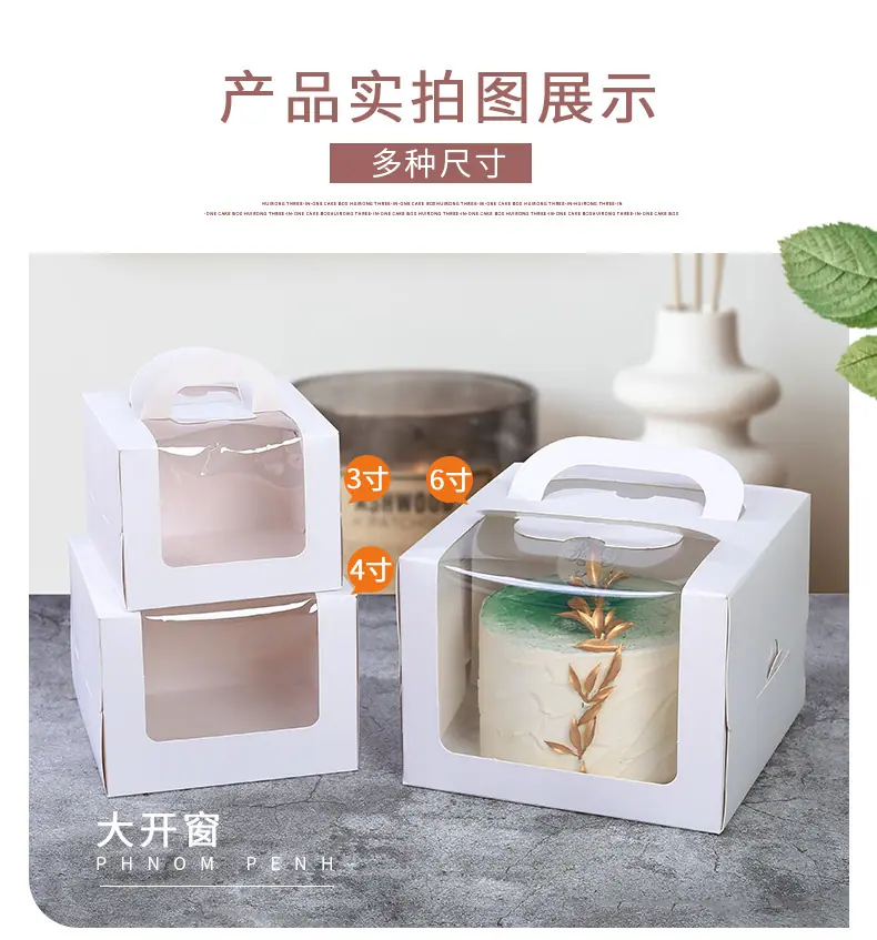 手提盒 (18).jpg