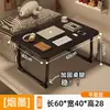 Mesa pequeña plegable de noche para dormitorio de estudiante, soporte para portátil, escritorio de computadora, mesa de lectura, mesa para libros ilustrados para el hogar