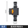Conector de Manguera de Doble Niple Recubierto de ABS Extensión de Conexión Rápida Conector de Pistola de Agua con Accesorios de Válvula de Interruptor Paso Recto