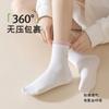 Calcetines para mujer de primavera y verano, algodón fino, versión coreana de calcetines de tubo de dopamina, tendencia japonesa, doble costura, calcetines deportivos para estudiantes, al por mayor