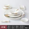 Decoración de mesa de hotel, vajilla, traje de club, caja de porcelana, plato, tazón, plato, restaurante, nueva unidad de empresa china comercial