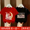 Camiseta de Manga Corta de Algodón Puro para Niña Ropa de Verano 2026 Nueva Camiseta de Verano Infantil Holgada Casual Elegante Top para Niña