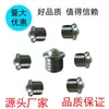 Tornillo de posicionamiento de cabeza de bola de resorte de acero inoxidable con brida Tipo Fbpj/Fbpjs568101216
