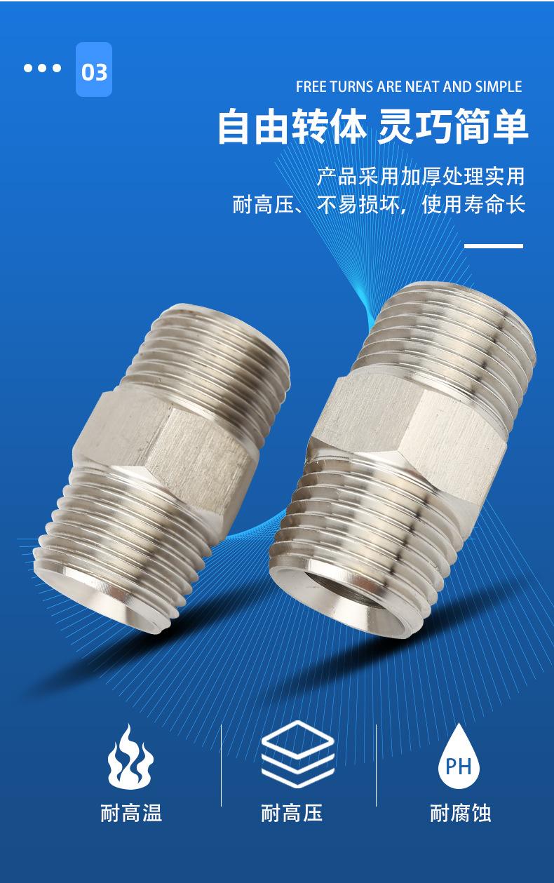 详情页_11