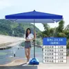 Parasol para triciclo de puesto puesto de mercado nocturno refugio para la lluvia parasol grande para exteriores resistente al viento rectangular cuatro-sol parasol