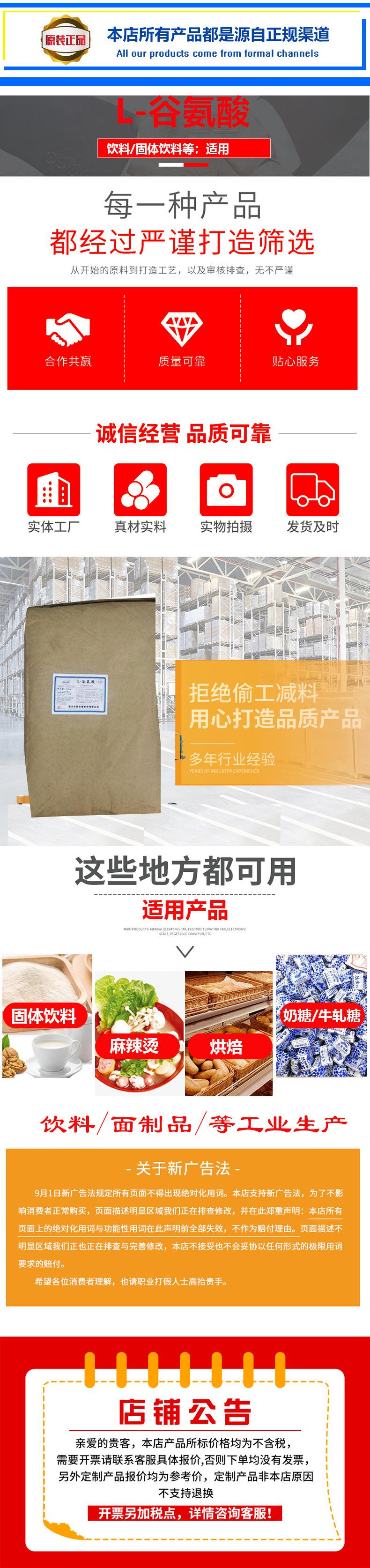 详情 工业 拷贝