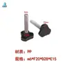 Acessórios para Equipamentos de Fitness Botão Flor de Ameixa Furo Passante Alça de Ajuste Acessórios Plásticos Giratórios Várias Especificações Alça
