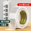 Cinta de Doble Cara Fuerte Nano Sin Rastro, Transparente, No Requiere Taladro, No Daña las Paredes, Adecuada para Uso en Automóvil y Hogar, Lavable y Reutilizable