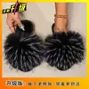 Nuevas zapatillas peludas de diseño exclusivo 2026, cómodas, de suela plana para mujer, a la moda y versátiles, impresionantes zapatillas de una sola tira para que las mujeres las usen en el exterior