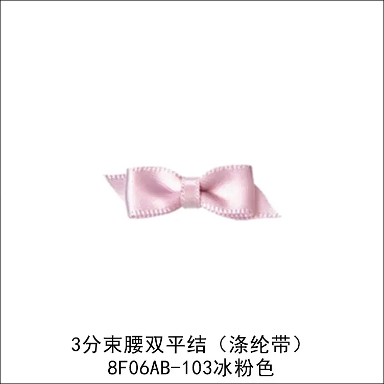 88F06AB-103.png