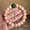 Pulsera de Hueso de Camello Color Sangre, Hueso de Buey del Tíbet Círculo Único Cuentas Budistas Estilo Tíbet, Ágata, Turquesa, Accesorios de Hueso Reciclado, Hilo de Pulsera Unisex