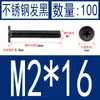 Acero Inoxidable Negro 304 cm Cabeza Plana Grande Cabeza Ultraplana Cabello Plano Tornillo de Cruz Negro Tornillo para Computadora M1-M8
