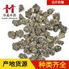 Uña de Gato 1000g, Medicina Tradicional China Huamei, Materiales Medicinales Chinos, Suministro al por Mayor, Uña de Gato, Gran Cantidad, Tratamiento Preferencial