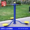 Coleção Abrangente de Equipamentos de Fitness ao Ar Livre, Praças Comunitárias ao Ar Livre, Parques, Equipamentos Esportivos, Equipamentos de Exercício para Idosos, Esteiras para Uso Doméstico