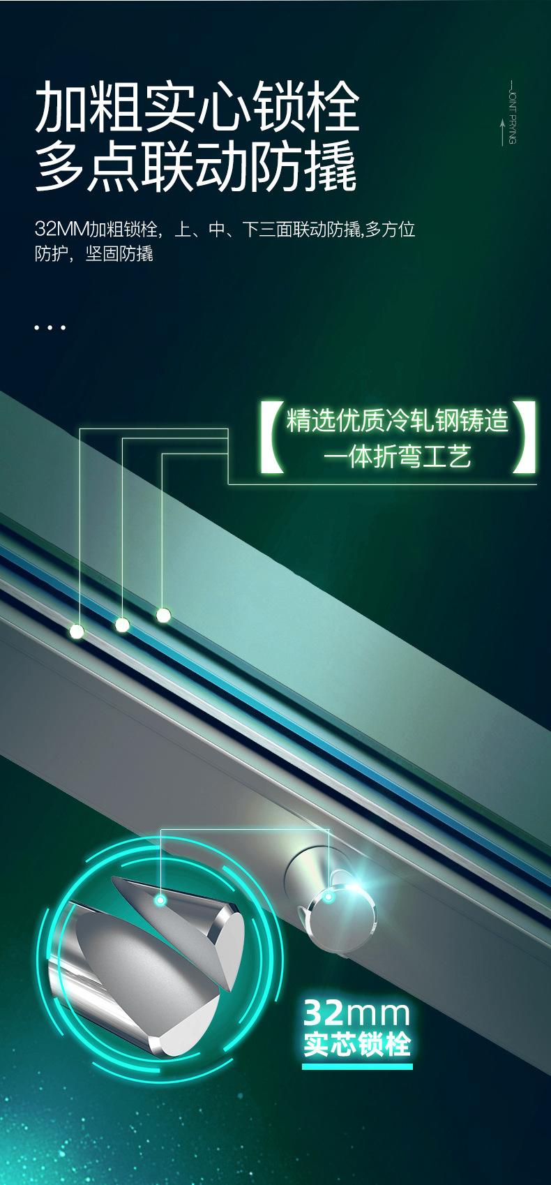防盗枪支柜.png