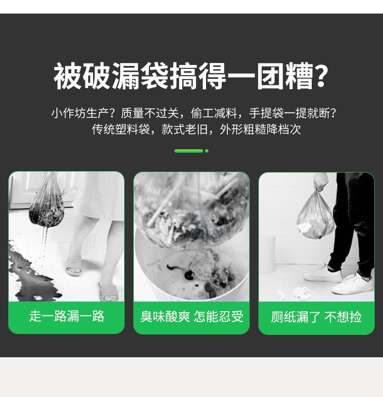 垃圾袋_大黑_03