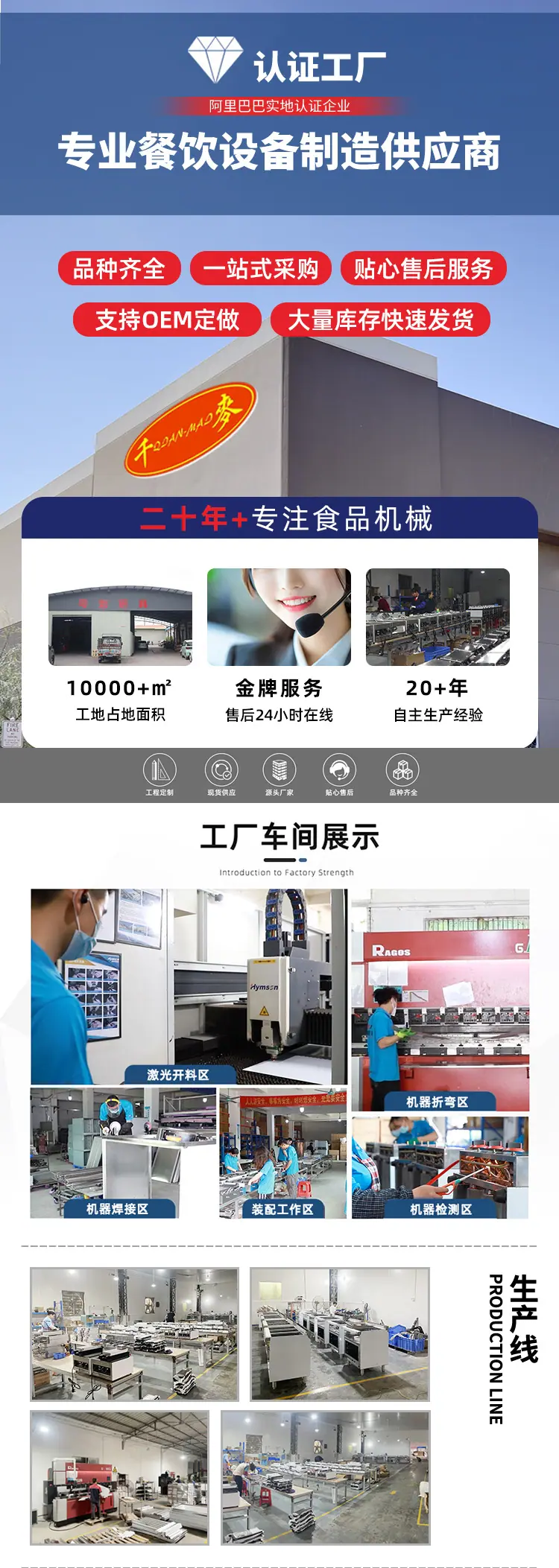 披萨炉详情_01.jpg