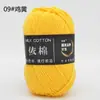 Yi Algodón 4 Hebras Algodón Leche Grosor Medio Lana Bouquet Manta Chal Bufanda Ganchillo DIY Tejido a Mano Bolsa de Materiales